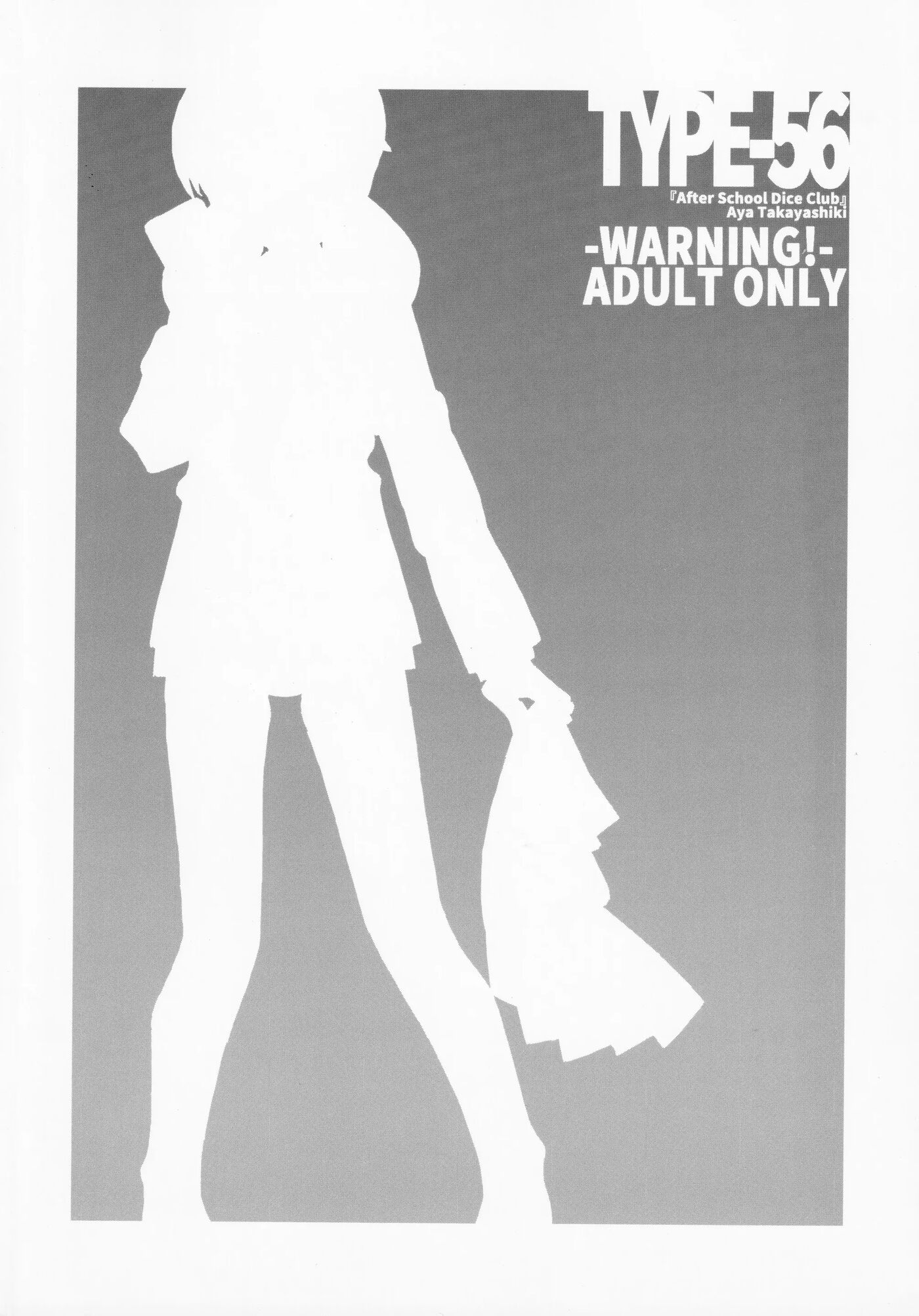 Type-56 Chapter 1000 Page 1